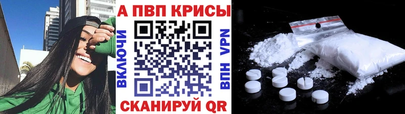 Продажа наркотиков Учалы Марихуана  A PVP  Меф мяу мяу 