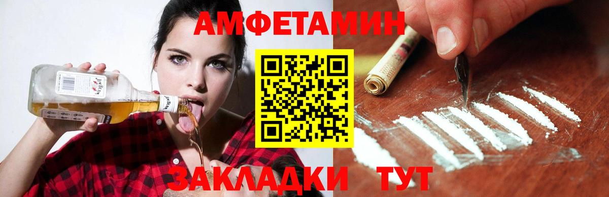 АМФ VHQ Учалы