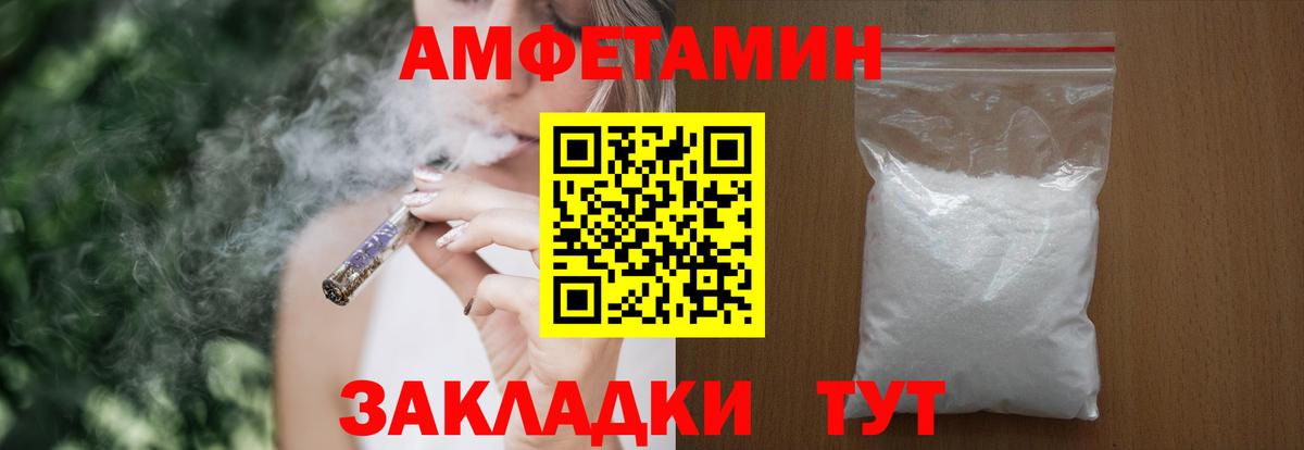 Учалы  АМФ VHQ  АМФ  Вход с VPN 