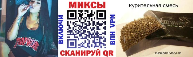 БУТИРАТ жидкий экстази что такое Учалы