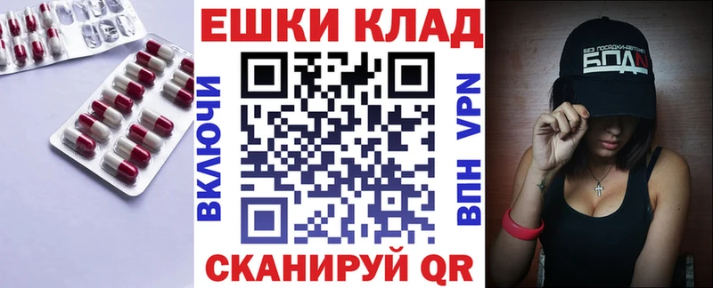 мега зеркало  Учалы  Экстази VHQ 
