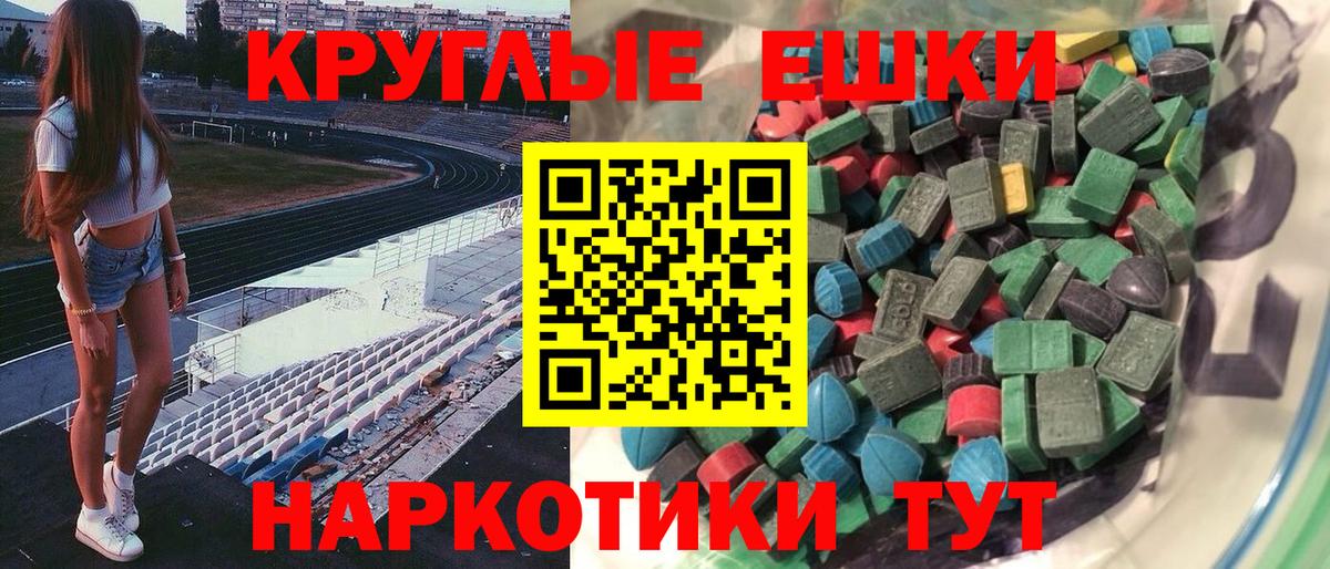 цена   Вход с VPN  Учалы  ЭКСТАЗИ 99%  Экстази louis Vuitton 