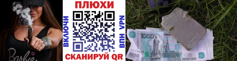 МЕГА зеркало  как найти закладки  Учалы  ГАШ убойный 