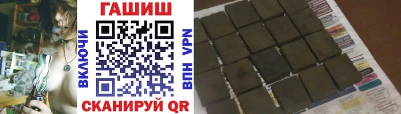 ГАШИШ убойный Учалы