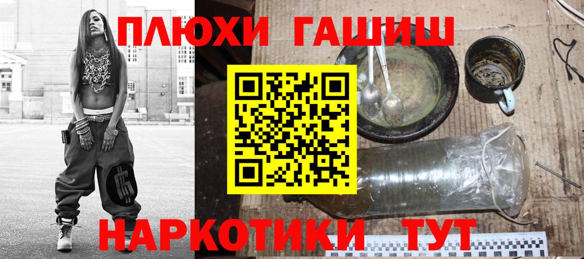 ГАШ Изолятор Учалы