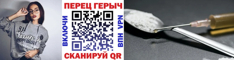 ГЕРОИН афганец  Учалы 