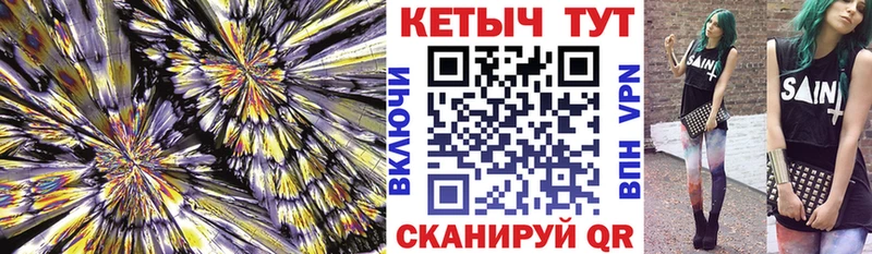 Кетамин ketamine  Учалы 