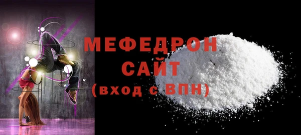 меф VHQ Алексеевка