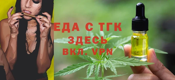 меф VHQ Алексеевка