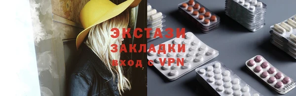 мяу мяу мука Алексин