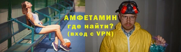 меф VHQ Алексеевка