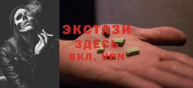 меф VHQ Алексеевка