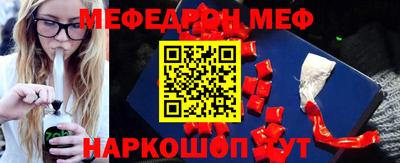 первитин Рыбинск