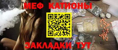 спайс Рузаевка