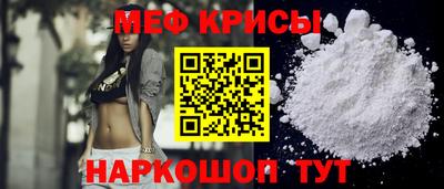 спайс Рузаевка