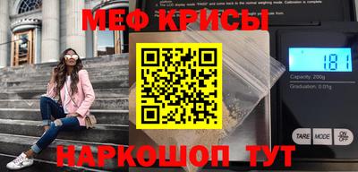спайс Рузаевка