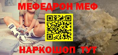 первитин Рыбинск