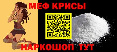 спайс Рузаевка