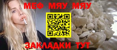 первитин Рыбинск