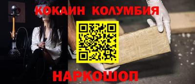 спайс Рузаевка