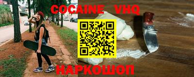 первитин Рыбинск