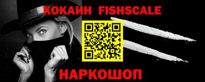 первитин Рыбинск
