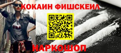 первитин Рыбинск