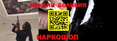 спайс Рузаевка
