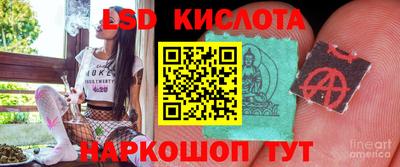 марки lsd Рязань