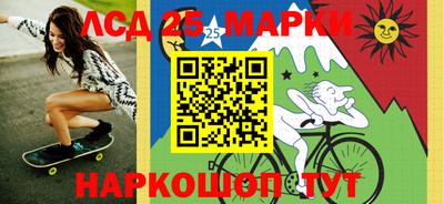 спайс Рузаевка