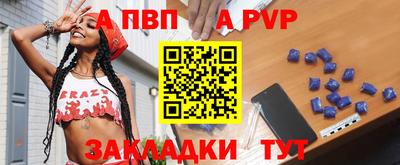 первитин Рыбинск