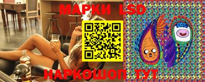 марки lsd Рязань