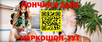 спайс Рузаевка