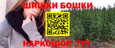 спайс Рузаевка