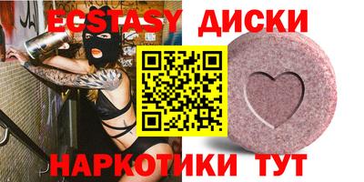 первитин Рыбинск
