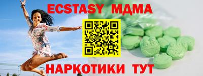 спайс Рузаевка