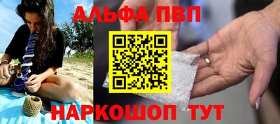спайс Рузаевка