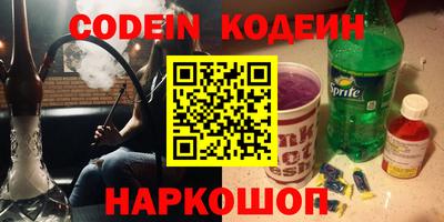 первитин Рыбинск