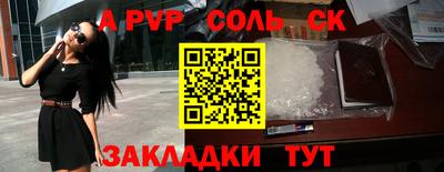 первитин Рыбинск