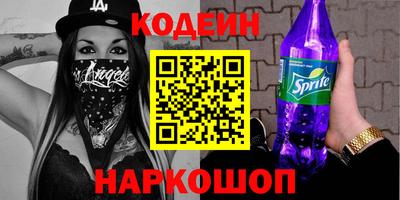 первитин Рыбинск