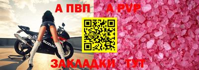 спайс Рузаевка