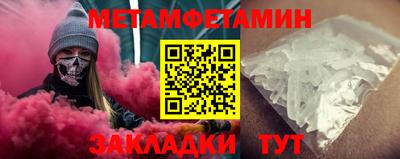 спайс Рузаевка