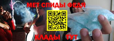 спайс Рузаевка