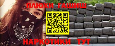первитин Рыбинск