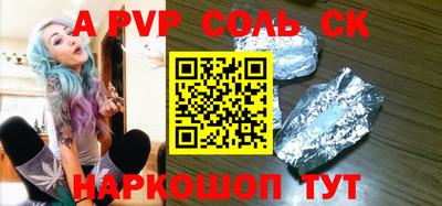 первитин Рыбинск
