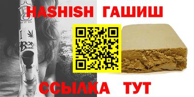 спайс Рузаевка