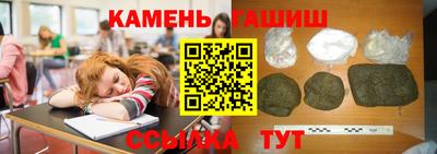 первитин Рыбинск