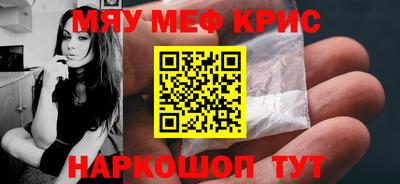 спайс Рузаевка