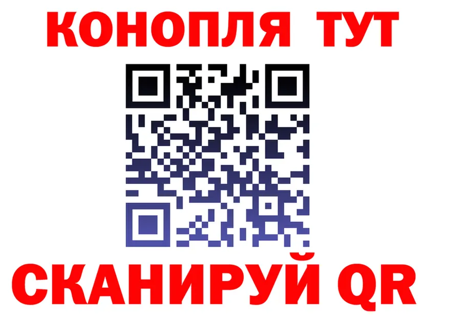 Продажа наркотиков это клад Учалы