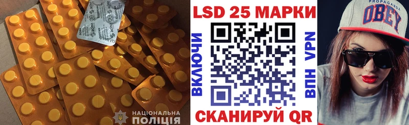 продажа наркотиков  Учалы  kraken ссылки  Лсд 25 экстази ecstasy 